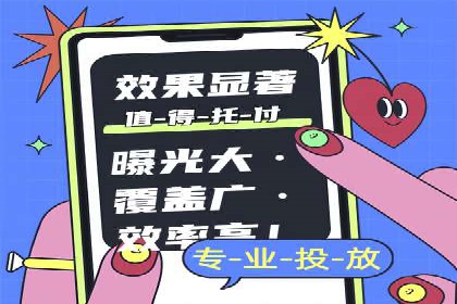 百度平台推广助力实现品牌年轻化